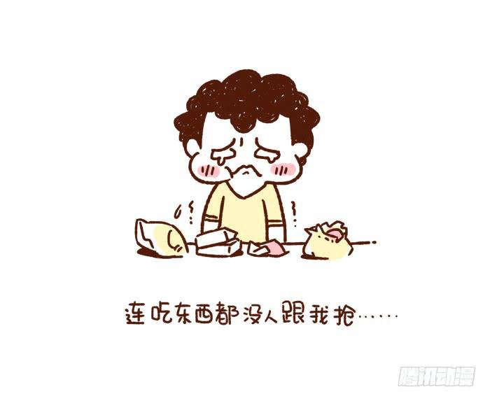 41厘米的超幸福韩漫全集-感谢让你“脱光”的她/他无删减无遮挡章节图片 