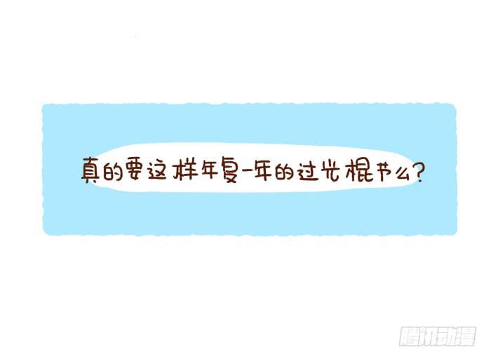 41厘米的超幸福韩漫全集-感谢让你“脱光”的她/他无删减无遮挡章节图片 