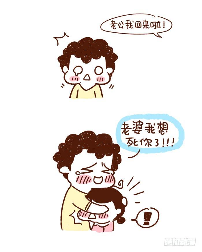 41厘米的超幸福韩漫全集-感谢让你“脱光”的她/他无删减无遮挡章节图片 