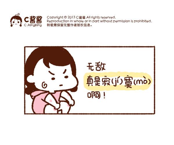 41厘米的超幸福韩漫全集-帮蛙桑桑做运动无删减无遮挡章节图片 