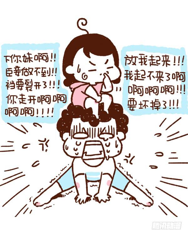 41厘米的超幸福韩漫全集-帮蛙桑桑做运动无删减无遮挡章节图片 