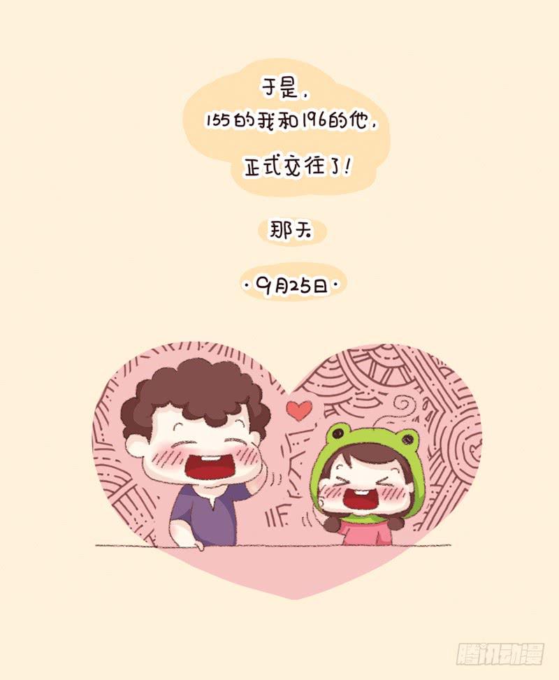 41厘米的超幸福韩漫全集-第三话－告白（下）无删减无遮挡章节图片 
