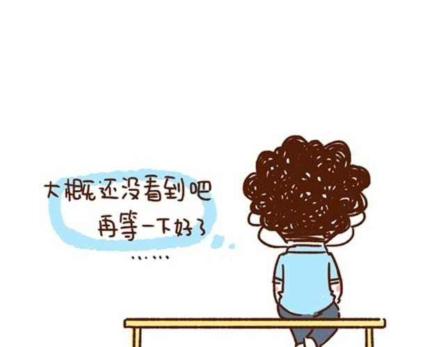 41厘米的超幸福韩漫全集-第19话 幸好你没放弃无删减无遮挡章节图片 