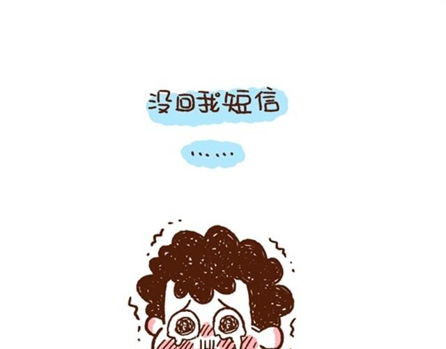 41厘米的超幸福韩漫全集-第19话 幸好你没放弃无删减无遮挡章节图片 