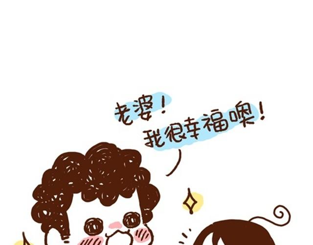 41厘米的超幸福韩漫全集-第19话 幸好你没放弃无删减无遮挡章节图片 