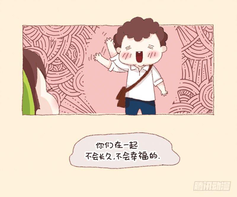 41厘米的超幸福韩漫全集-会幸福的（下）无删减无遮挡章节图片 