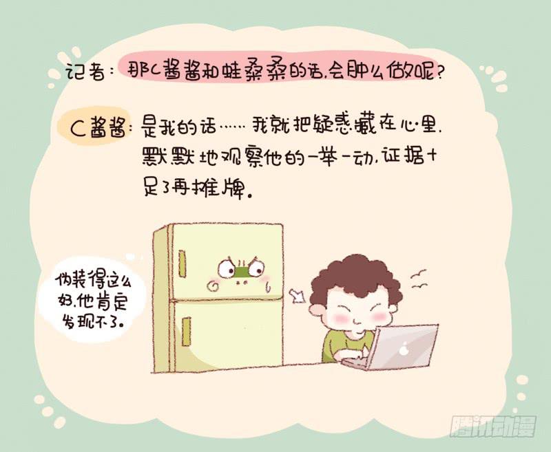 41厘米的超幸福韩漫全集-会幸福的（下）无删减无遮挡章节图片 