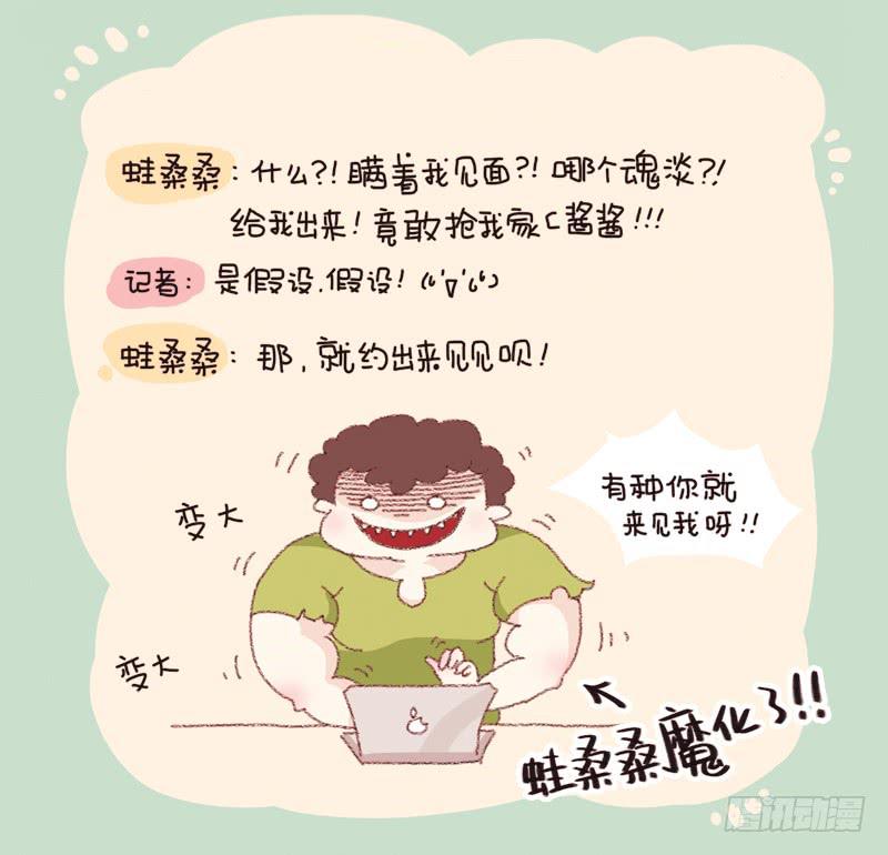 41厘米的超幸福韩漫全集-会幸福的（下）无删减无遮挡章节图片 