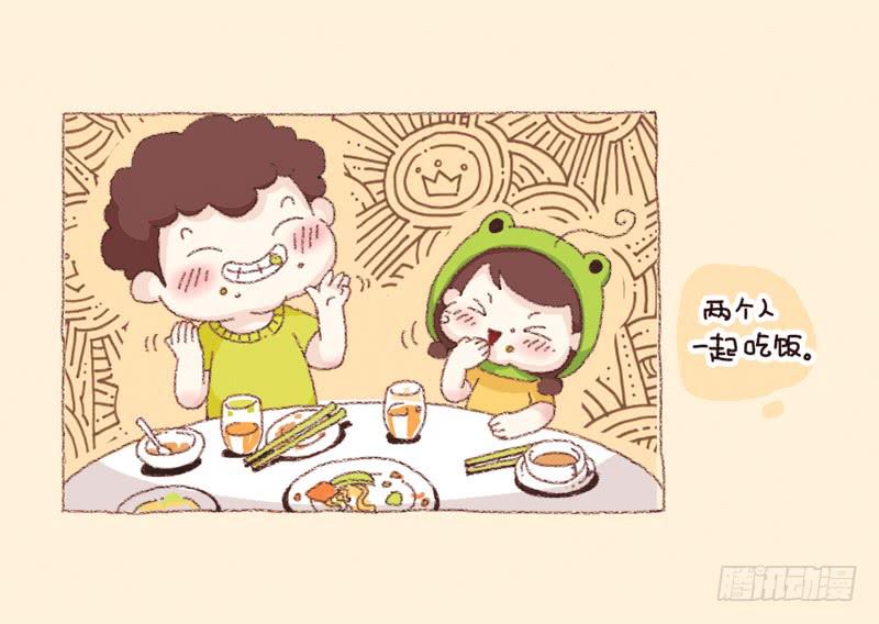 41厘米的超幸福韩漫全集-一个人的周末（下）无删减无遮挡章节图片 