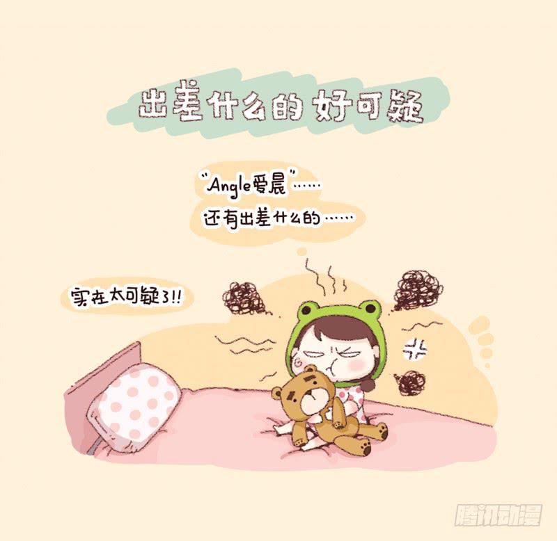 41厘米的超幸福韩漫全集-一个人的周末（下）无删减无遮挡章节图片 