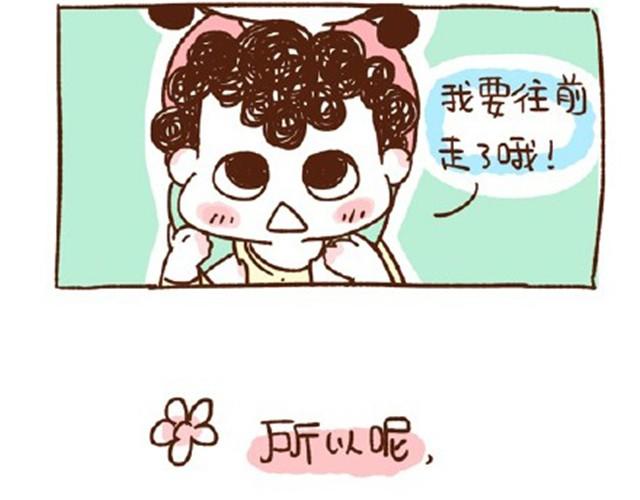 41厘米的超幸福韩漫全集-第22话 平胸该不该穿bra？无删减无遮挡章节图片 