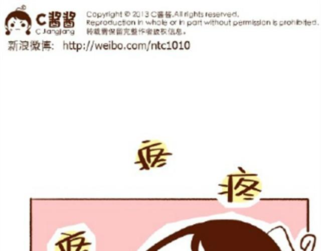 41厘米的超幸福韩漫全集-第27话 老公，蛋掉了！无删减无遮挡章节图片 