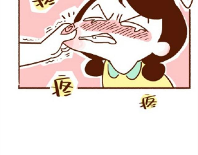 41厘米的超幸福韩漫全集-第27话 老公，蛋掉了！无删减无遮挡章节图片 