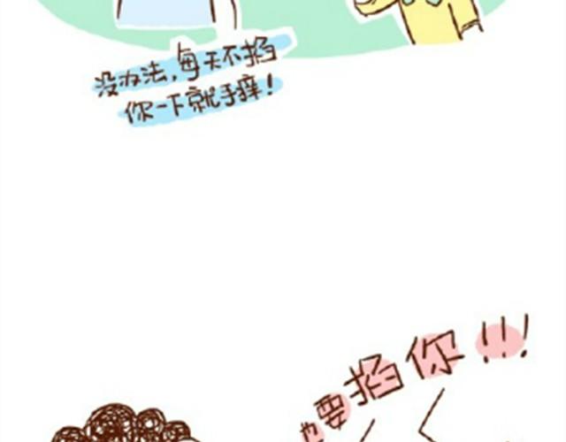 41厘米的超幸福韩漫全集-第27话 老公，蛋掉了！无删减无遮挡章节图片 