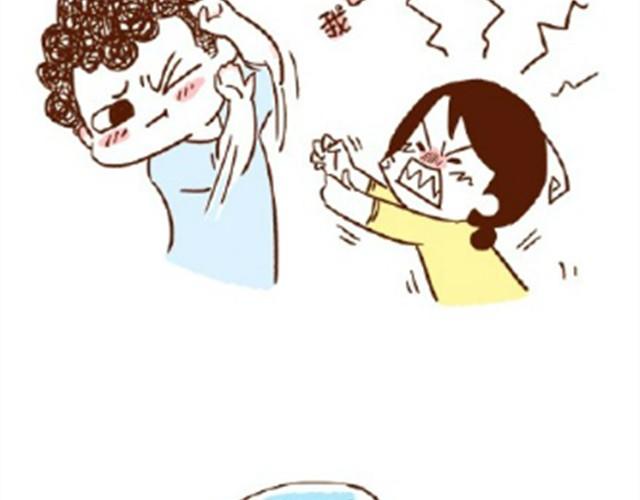 41厘米的超幸福韩漫全集-第27话 老公，蛋掉了！无删减无遮挡章节图片 