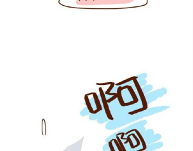 41厘米的超幸福韩漫全集-第27话 老公，蛋掉了！无删减无遮挡章节图片 
