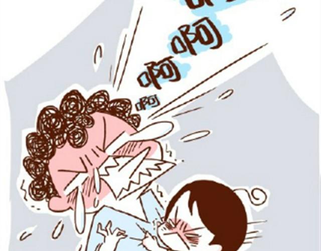 41厘米的超幸福韩漫全集-第27话 老公，蛋掉了！无删减无遮挡章节图片 