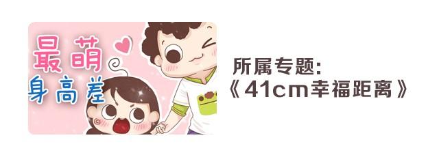 41厘米的超幸福韩漫全集-第27话 老公，蛋掉了！无删减无遮挡章节图片 