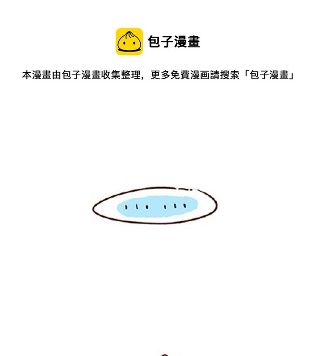 41厘米的超幸福韩漫全集-第27话 老公，蛋掉了！无删减无遮挡章节图片 
