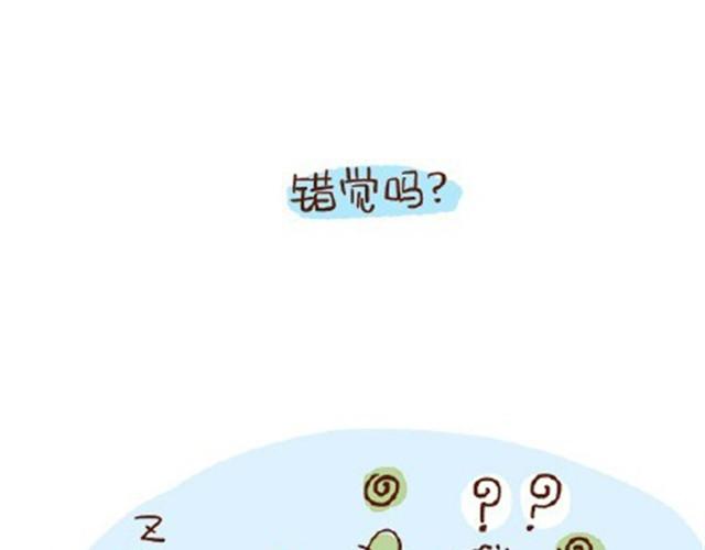 41厘米的超幸福韩漫全集-第28话 跟老公一起久了没节操无删减无遮挡章节图片 