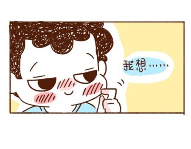 41厘米的超幸福韩漫全集-第28话 跟老公一起久了没节操无删减无遮挡章节图片 