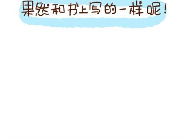 41厘米的超幸福韩漫全集-第28话 跟老公一起久了没节操无删减无遮挡章节图片 