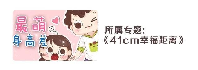 41厘米的超幸福韩漫全集-第28话 跟老公一起久了没节操无删减无遮挡章节图片 
