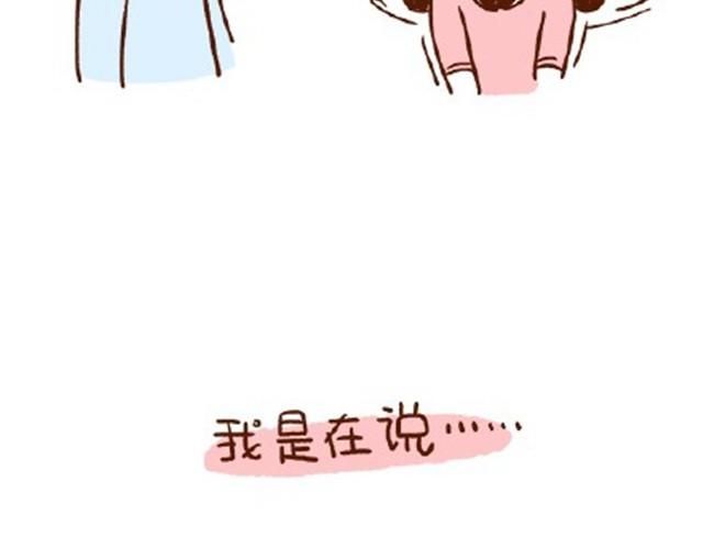 41厘米的超幸福韩漫全集-第28话 跟老公一起久了没节操无删减无遮挡章节图片 
