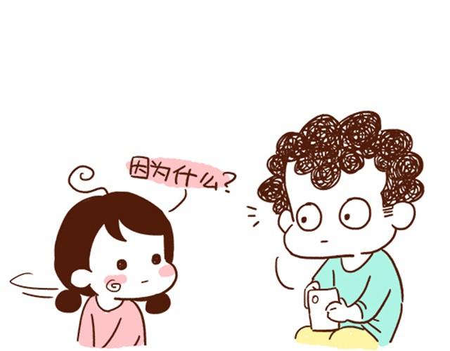41厘米的超幸福韩漫全集-第29话 最萌身高差的一些问题无删减无遮挡章节图片 