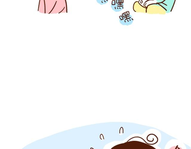 41厘米的超幸福韩漫全集-第29话 最萌身高差的一些问题无删减无遮挡章节图片 