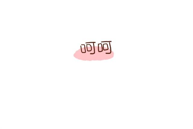 41厘米的超幸福韩漫全集-第29话 最萌身高差的一些问题无删减无遮挡章节图片 