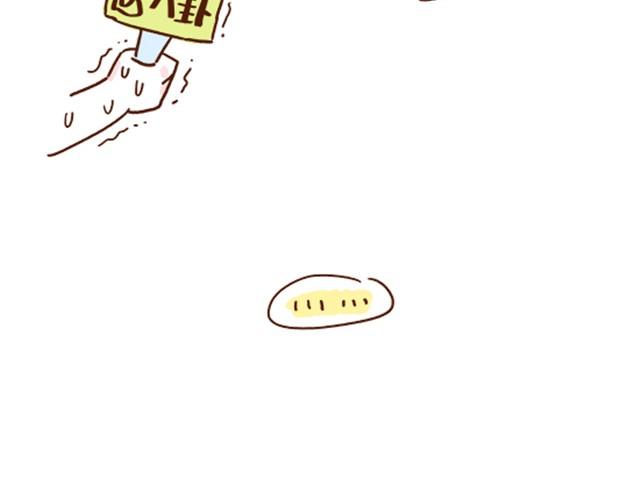 41厘米的超幸福韩漫全集-第29话 最萌身高差的一些问题无删减无遮挡章节图片 