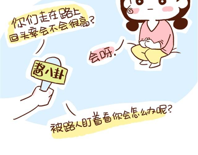 41厘米的超幸福韩漫全集-第29话 最萌身高差的一些问题无删减无遮挡章节图片 