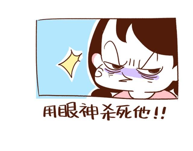 41厘米的超幸福韩漫全集-第29话 最萌身高差的一些问题无删减无遮挡章节图片 