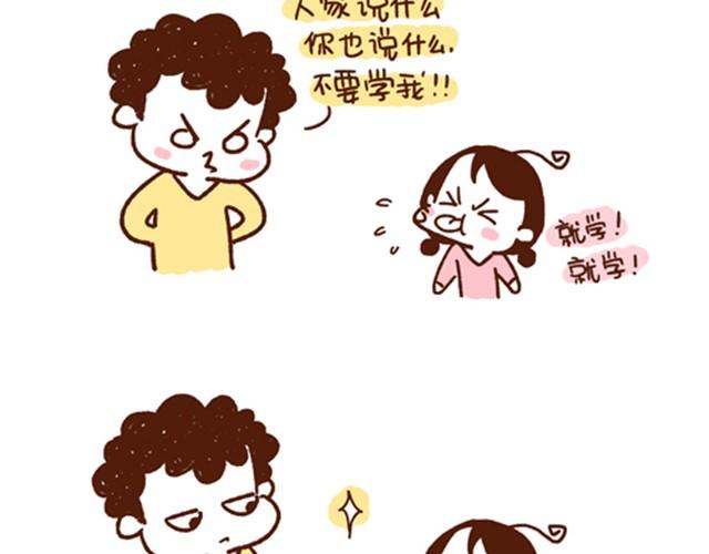 41厘米的超幸福韩漫全集-第30话 亲一下，就不疼了无删减无遮挡章节图片 