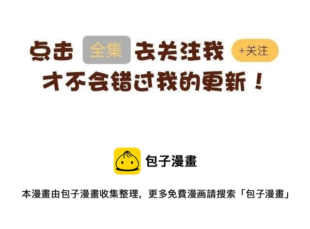 41厘米的超幸福韩漫全集-第30话 亲一下，就不疼了无删减无遮挡章节图片 