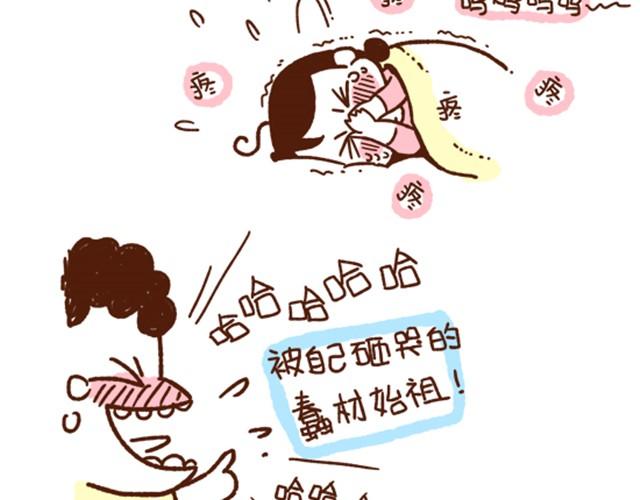 41厘米的超幸福韩漫全集-第30话 亲一下，就不疼了无删减无遮挡章节图片 