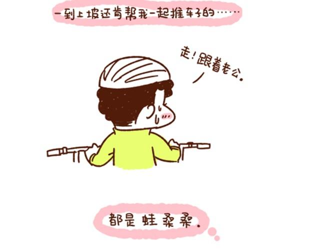 41厘米的超幸福韩漫全集-第33话 不愿你一个人辛苦无删减无遮挡章节图片 