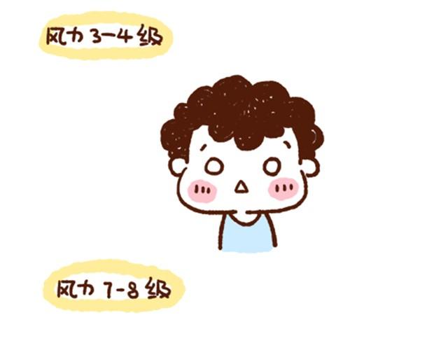 41厘米的超幸福韩漫全集-第33话 不愿你一个人辛苦无删减无遮挡章节图片 