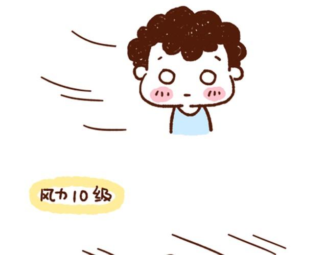 41厘米的超幸福韩漫全集-第33话 不愿你一个人辛苦无删减无遮挡章节图片 