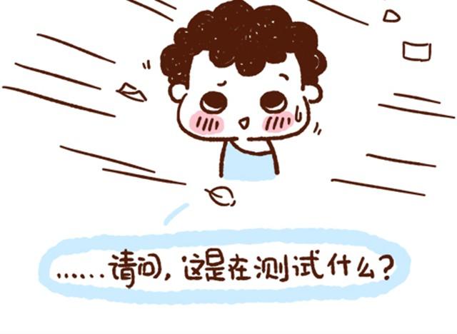 41厘米的超幸福韩漫全集-第33话 不愿你一个人辛苦无删减无遮挡章节图片 