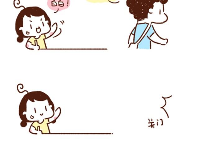 41厘米的超幸福韩漫全集-第33话 不愿你一个人辛苦无删减无遮挡章节图片 