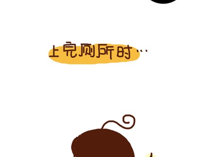 41厘米的超幸福韩漫全集-第35话 夏天穿裙子注意事项无删减无遮挡章节图片 