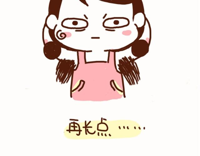 41厘米的超幸福韩漫全集-第35话 夏天穿裙子注意事项无删减无遮挡章节图片 