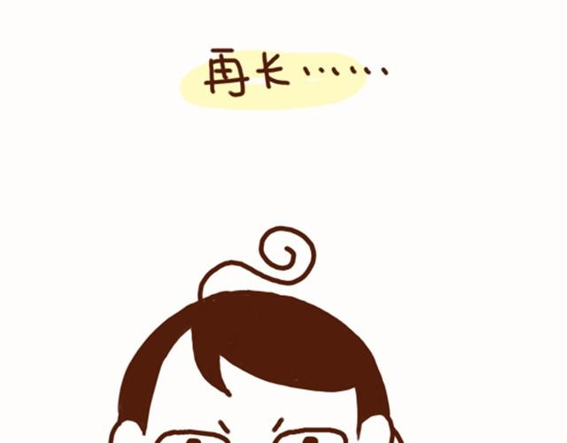 41厘米的超幸福韩漫全集-第35话 夏天穿裙子注意事项无删减无遮挡章节图片 