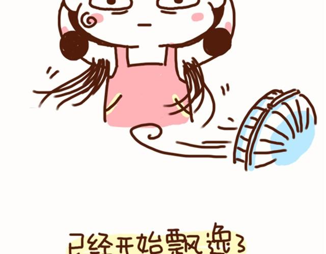 41厘米的超幸福韩漫全集-第35话 夏天穿裙子注意事项无删减无遮挡章节图片 