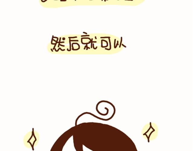 41厘米的超幸福韩漫全集-第35话 夏天穿裙子注意事项无删减无遮挡章节图片 