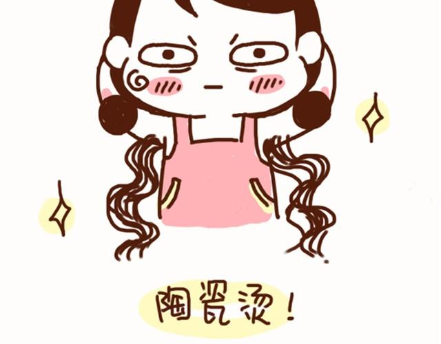 41厘米的超幸福韩漫全集-第35话 夏天穿裙子注意事项无删减无遮挡章节图片 