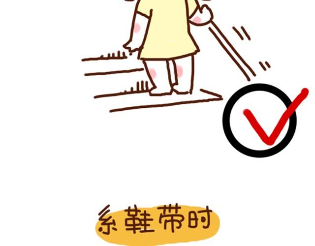 41厘米的超幸福韩漫全集-第35话 夏天穿裙子注意事项无删减无遮挡章节图片 