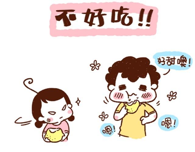 41厘米的超幸福韩漫全集-第37话 蛙桑让梨的真正原因无删减无遮挡章节图片 